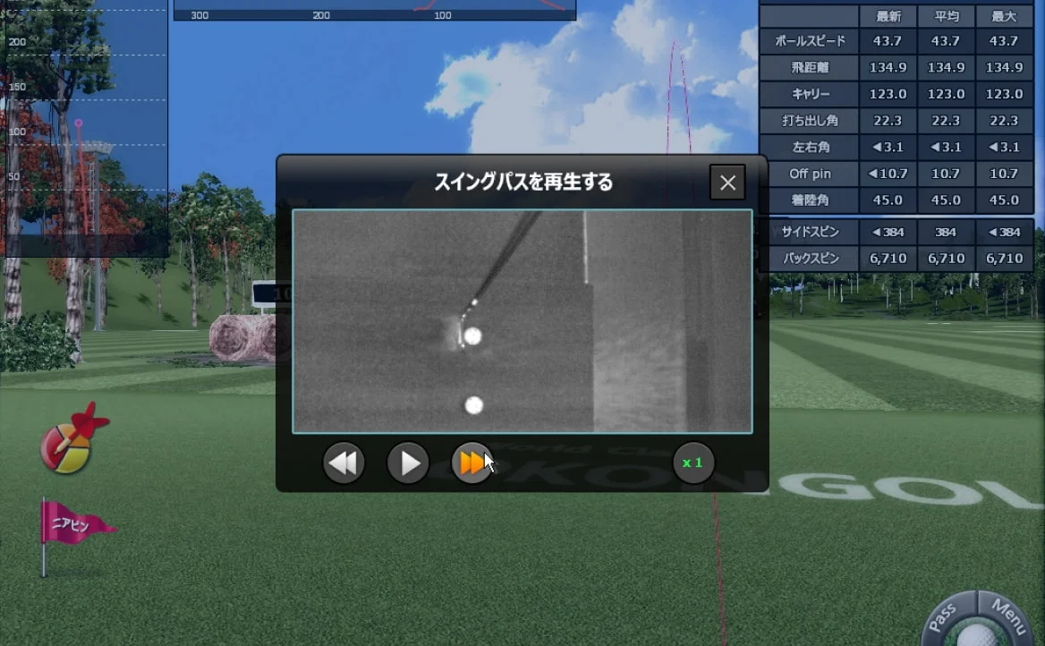 OK ON GOLF TYPE-Dのスイング分析・弾道データ画面